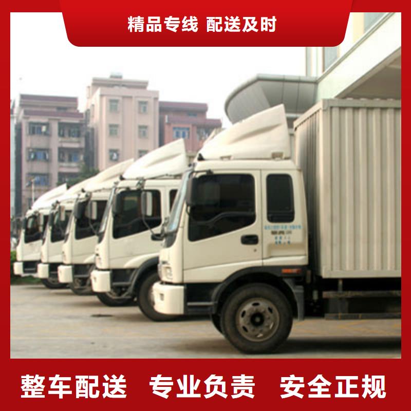柳州到泽州物流专线货运公司