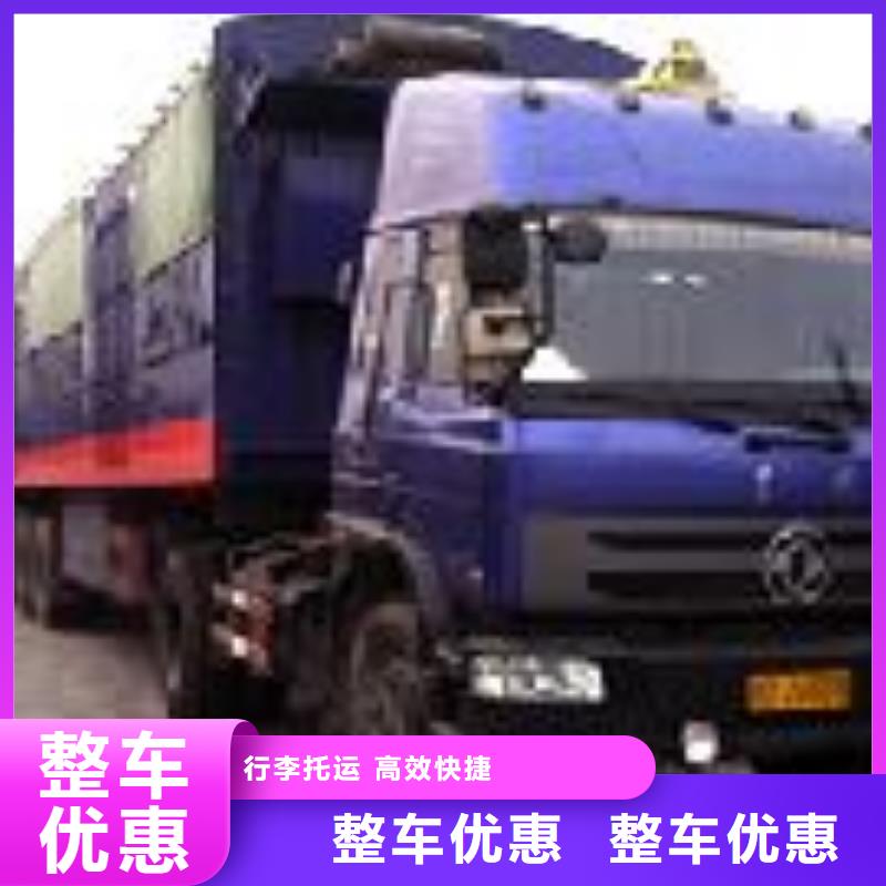 上饶到乐山物流专线货运公司