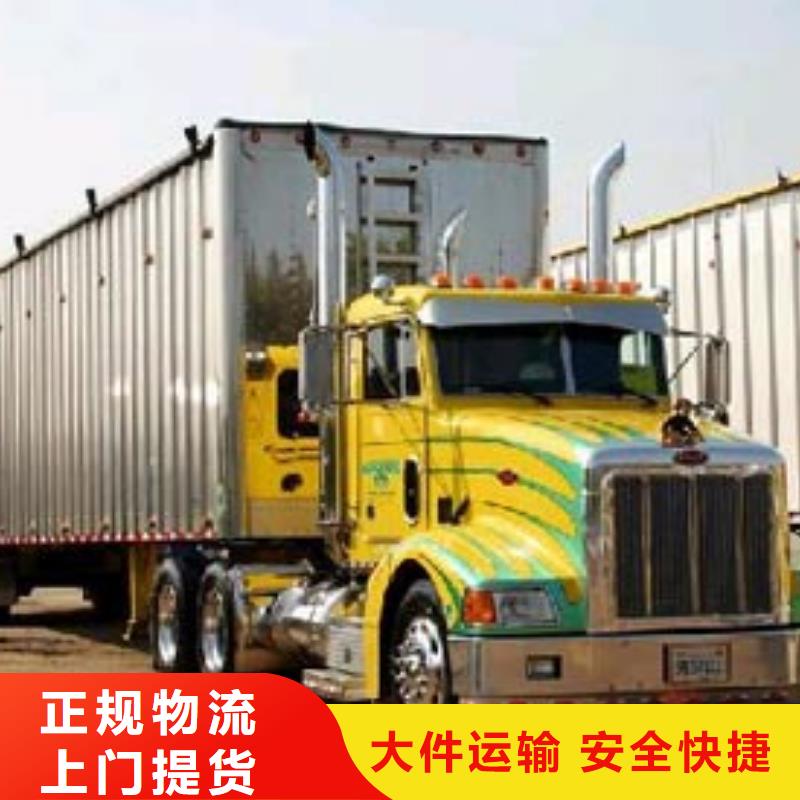 日照到沛县物流专线货运公司