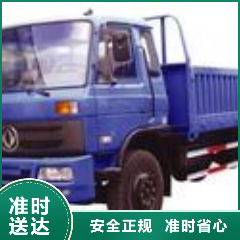 邯郸到洛龙物流专线货运公司