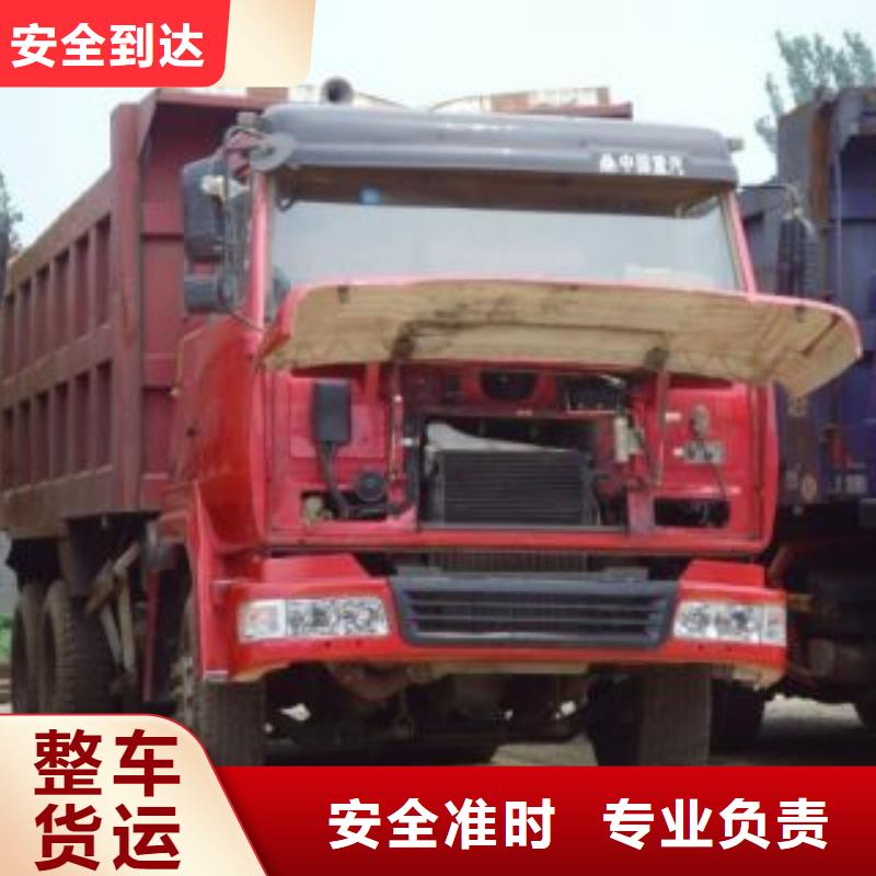 广州到察雅物流专线货运公司