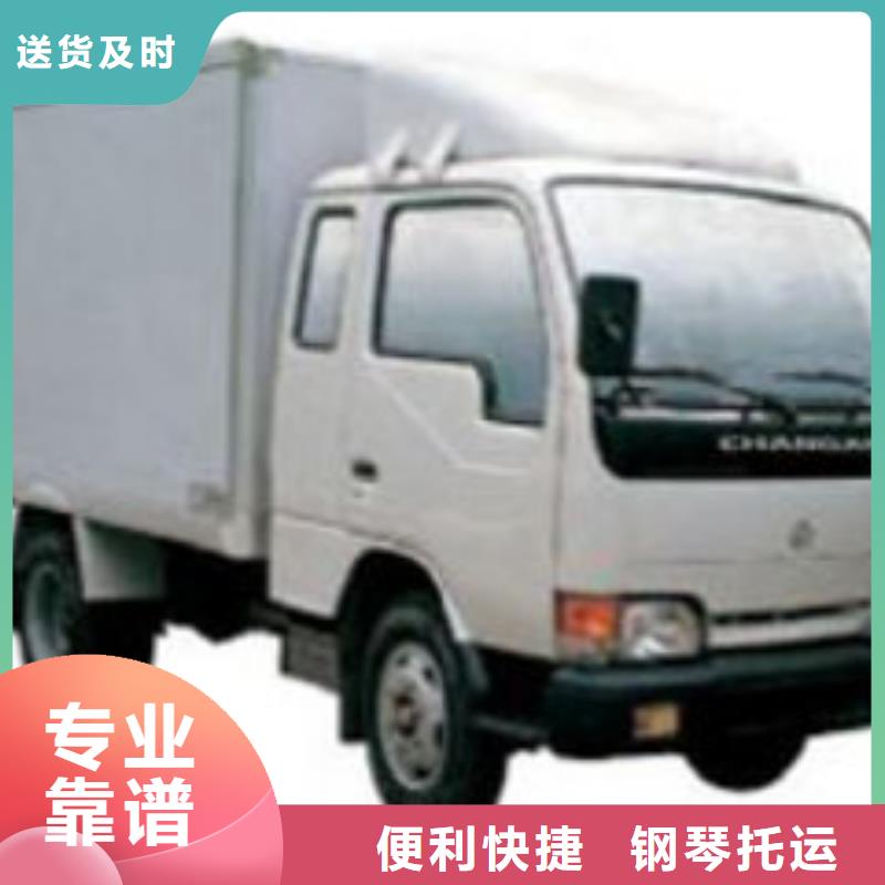 柳州到栾川物流专线货运公司