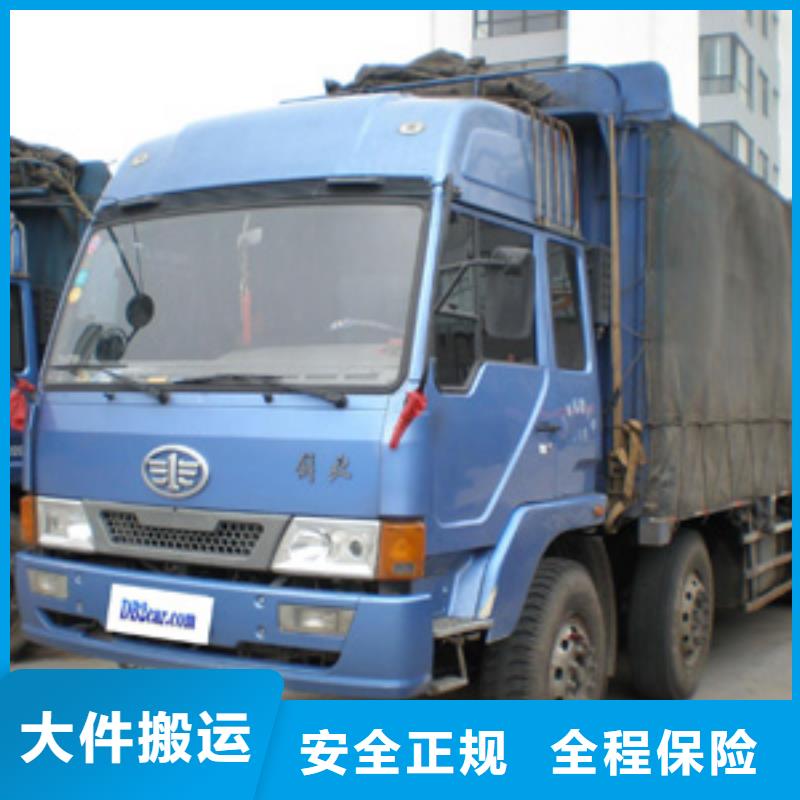 上饶到磁县物流专线货运公司