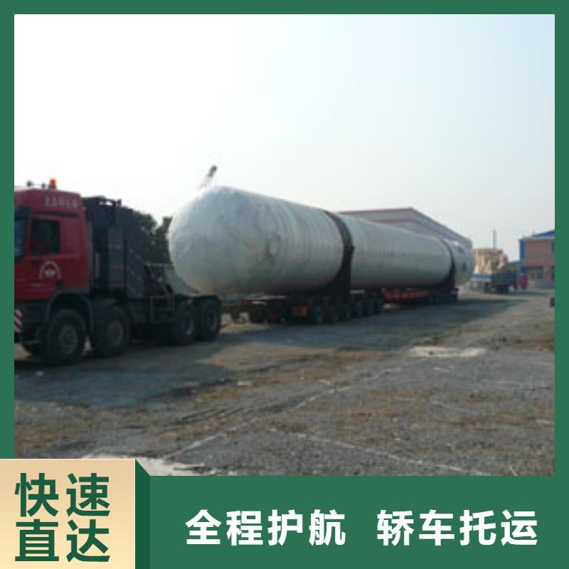 河源到万秀物流专线货运公司