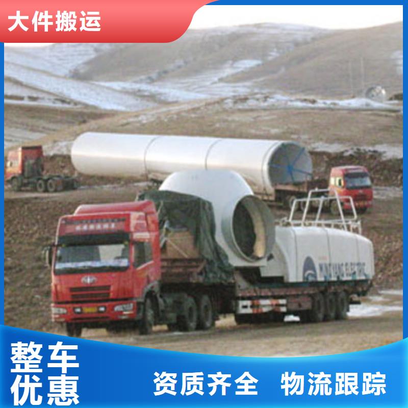 河源到息县物流专线货运公司