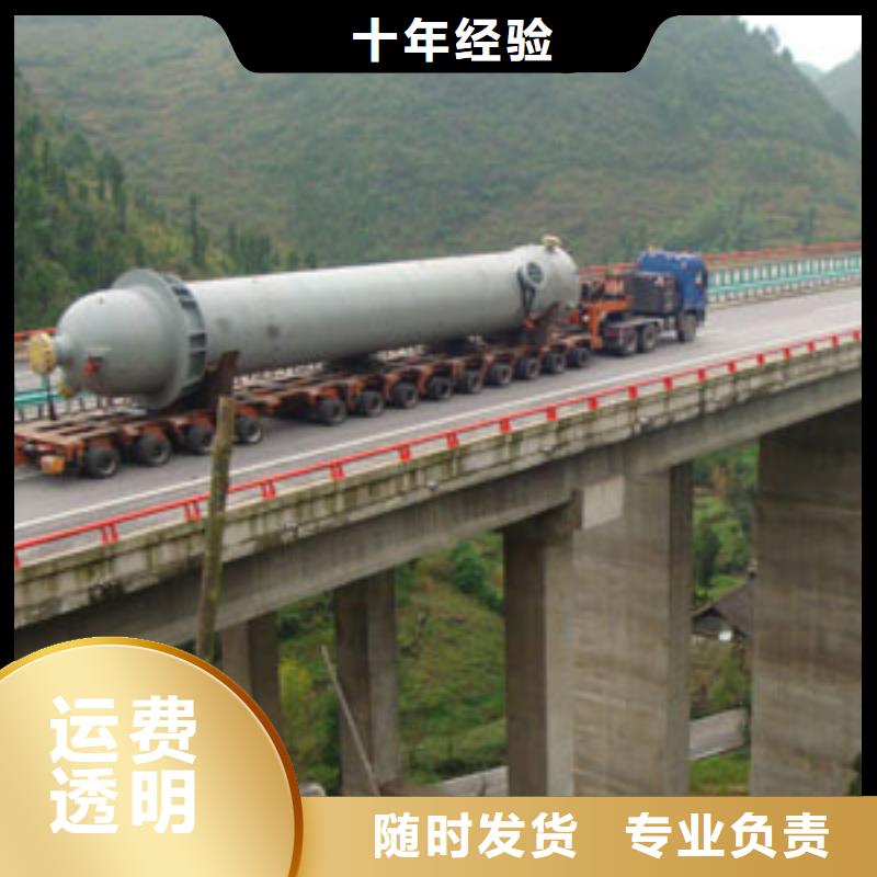 张家口到禄丰物流专线货运公司