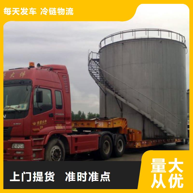 广州到湘桥物流专线货运公司