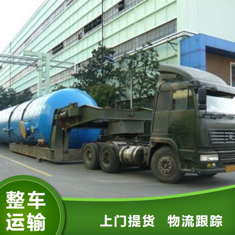 上饶到茶陵物流专线货运公司