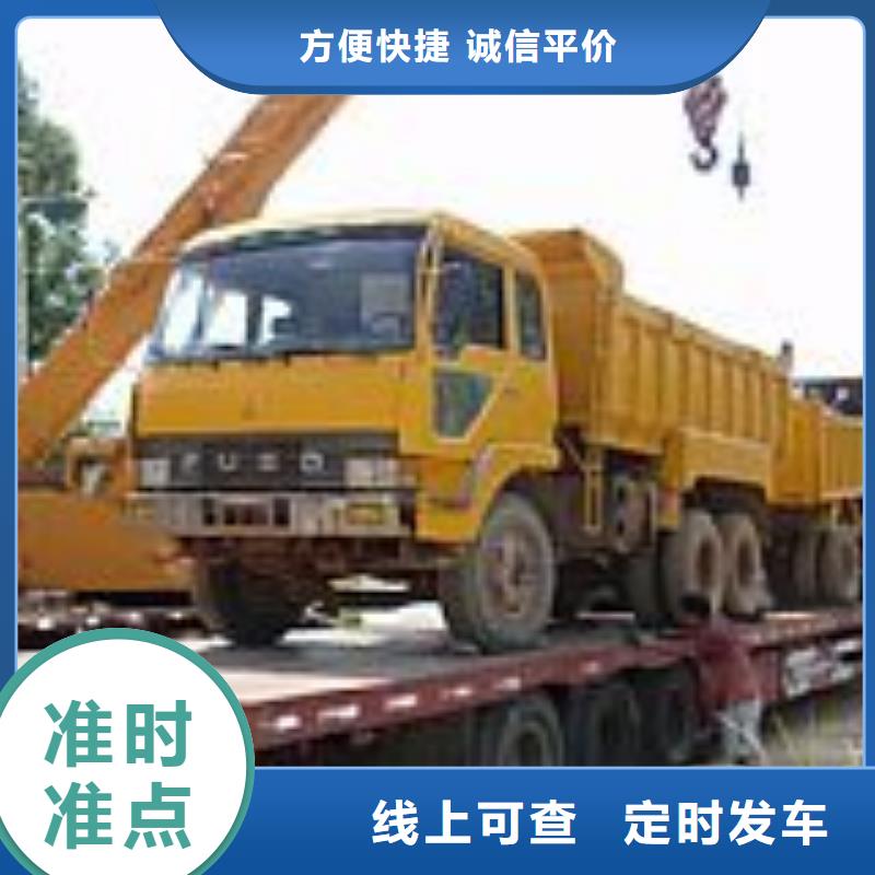 广州到交口物流专线货运公司