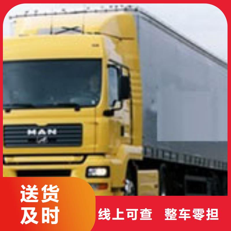 宁德到辰溪物流专线货运公司