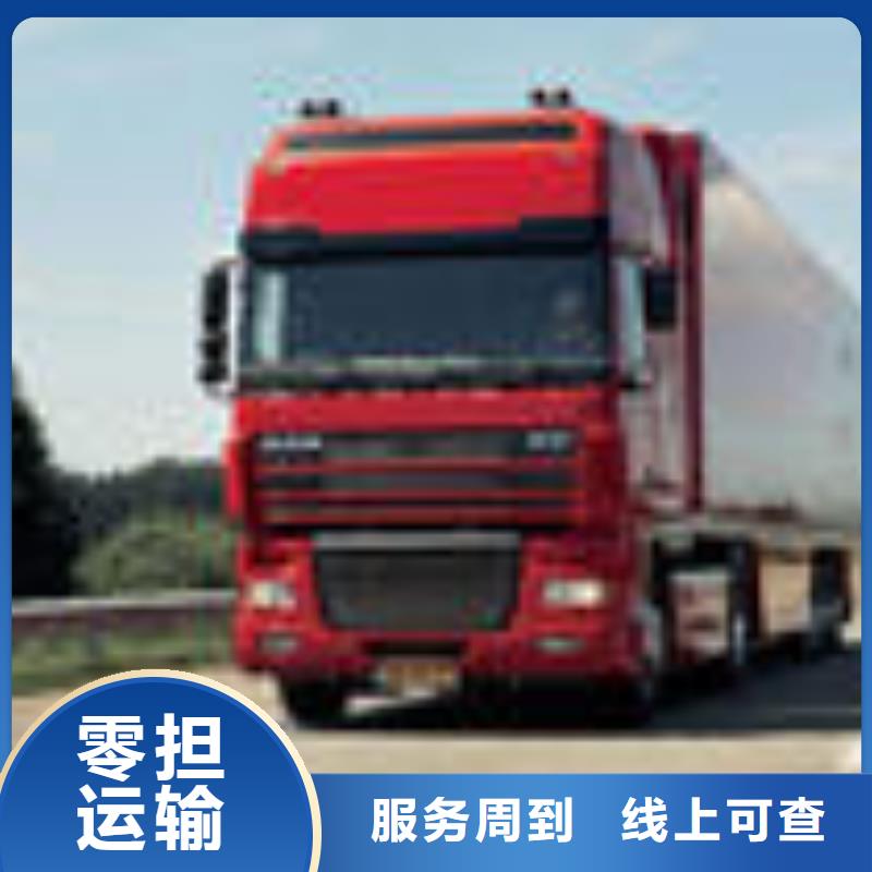 涟水到五寨物流专线货运公司