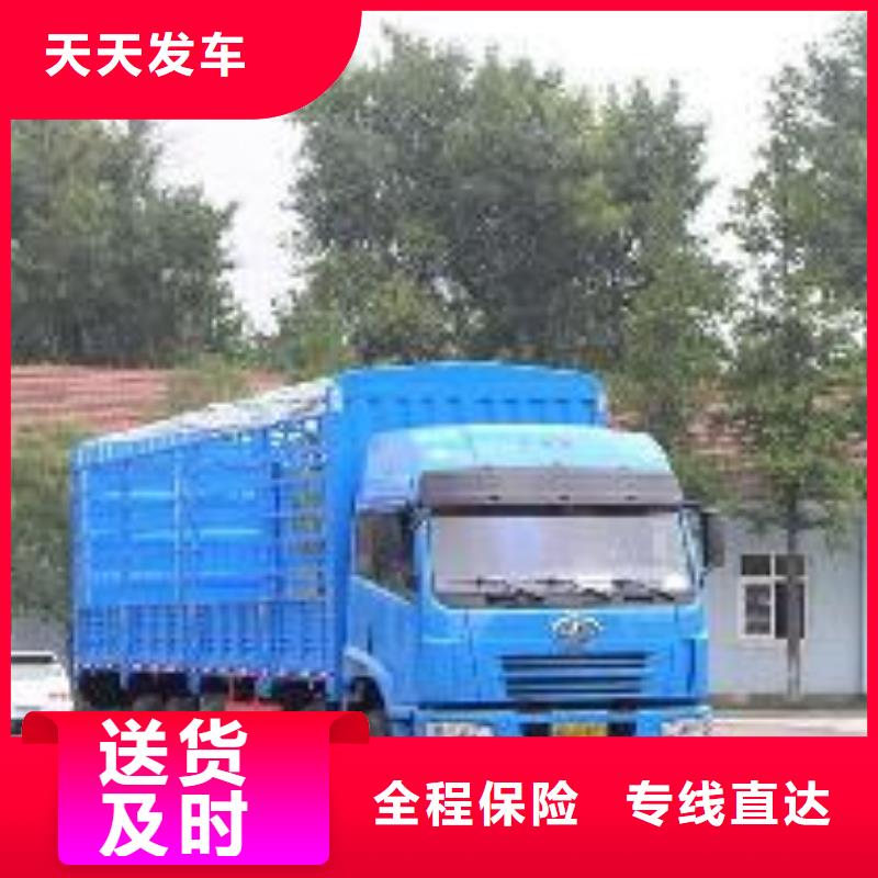 兰州到镇远物流专线货运公司