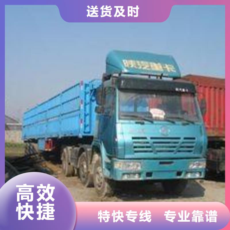 宁德到清镇物流专线货运公司