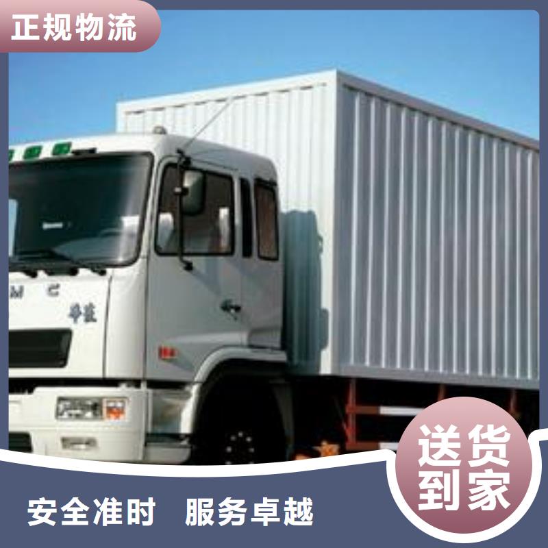 濮阳到松潘物流专线货运公司