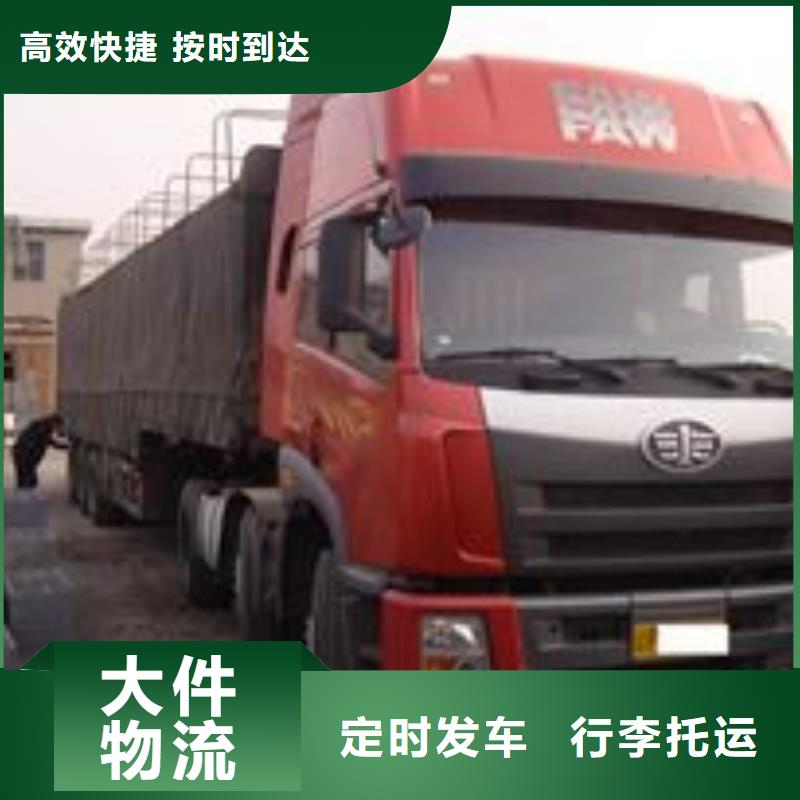 上饶到定南物流专线货运公司
