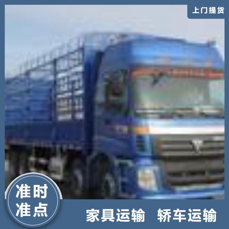 涟水到茂港物流专线货运公司