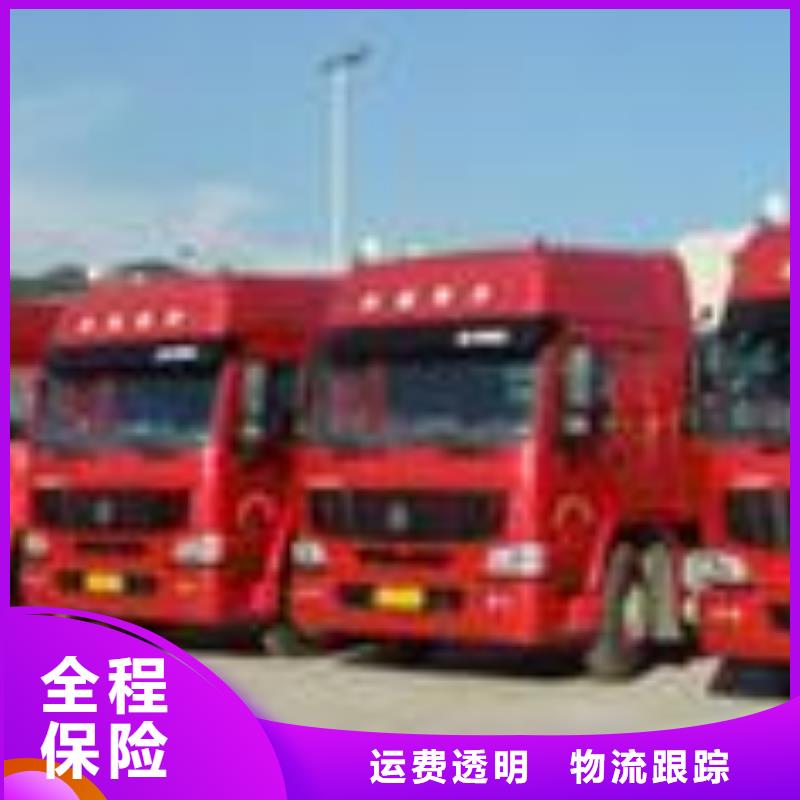 柳州到长武物流专线货运公司