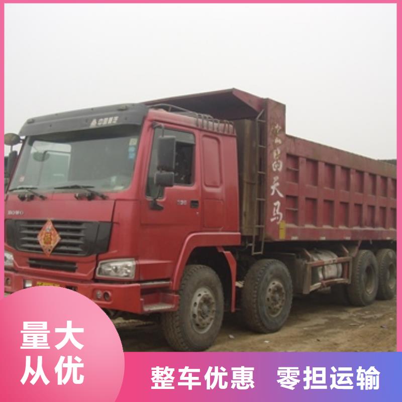 张家口到龙文物流专线货运公司