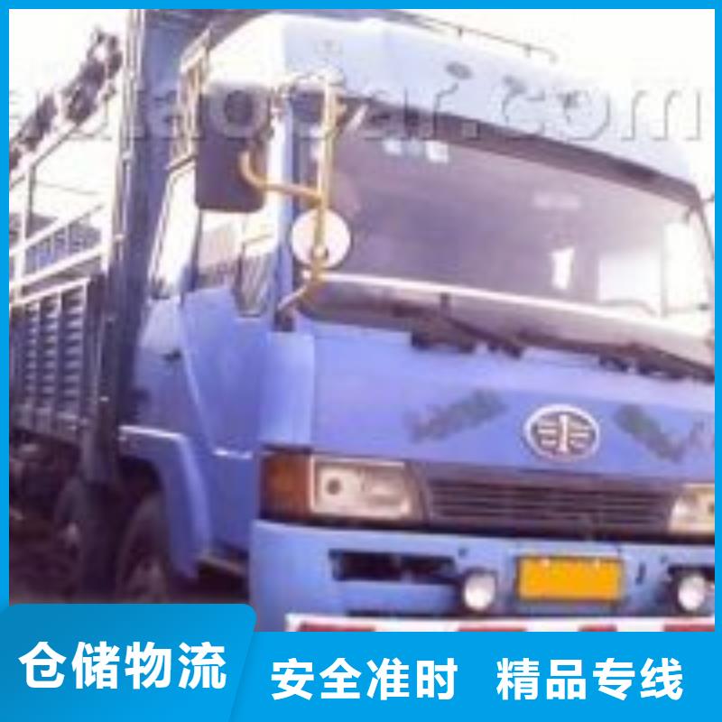 四平到泽州物流专线货运公司