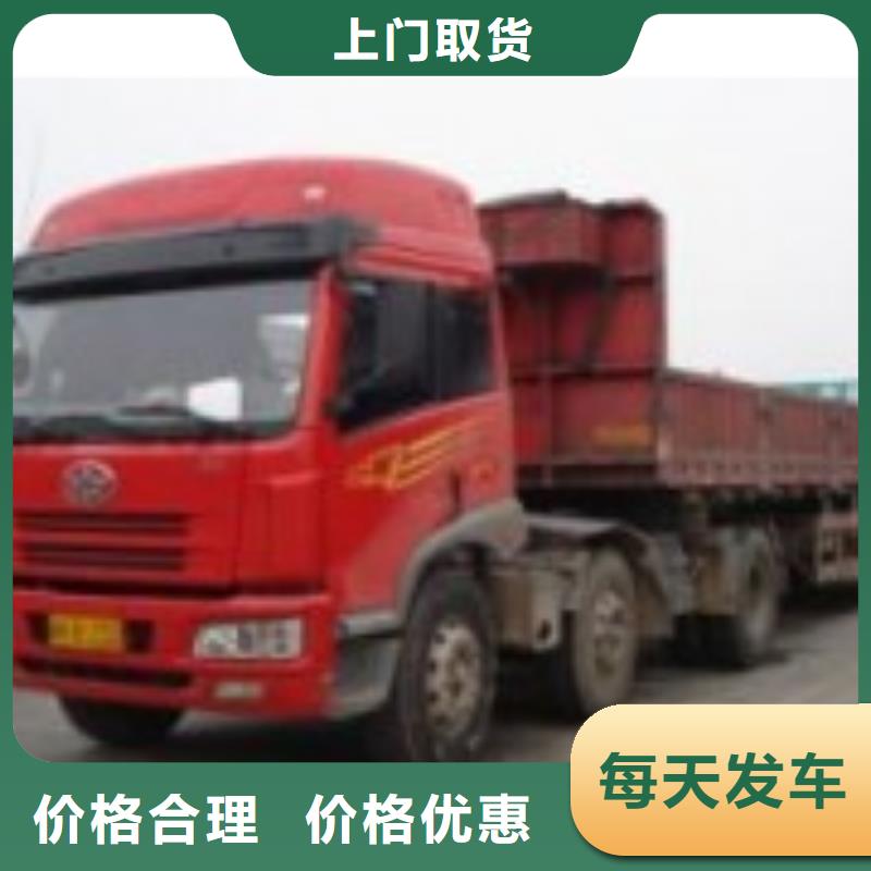 忻州到井陉物流专线货运公司