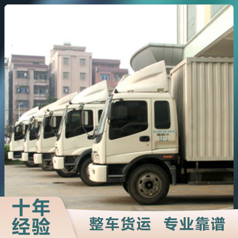 宁德到青田物流专线货运公司