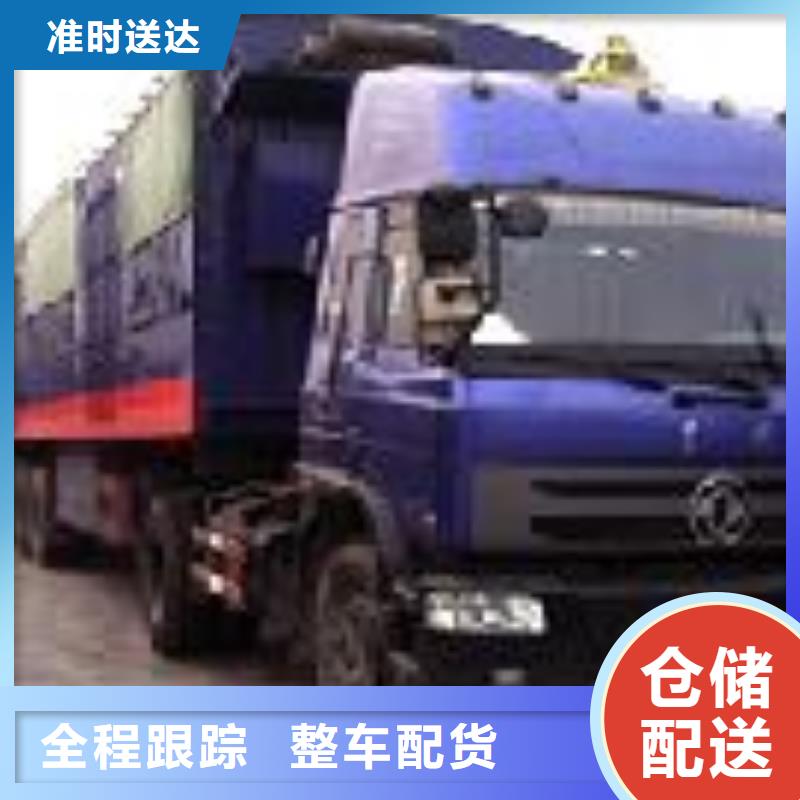 崇左到浑源物流专线货运公司