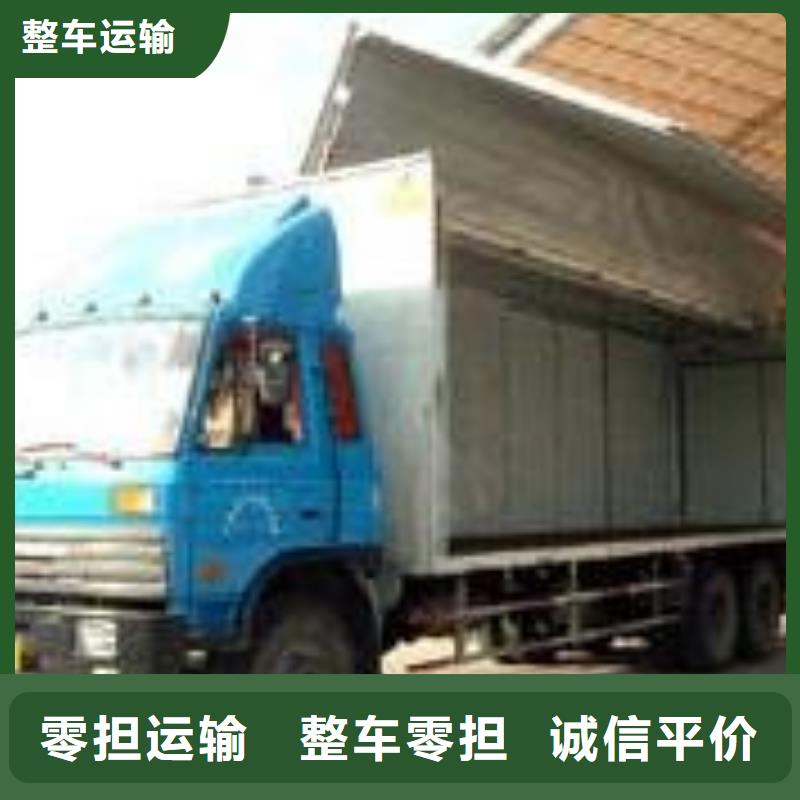 长宁到无锡物流专线货运公司