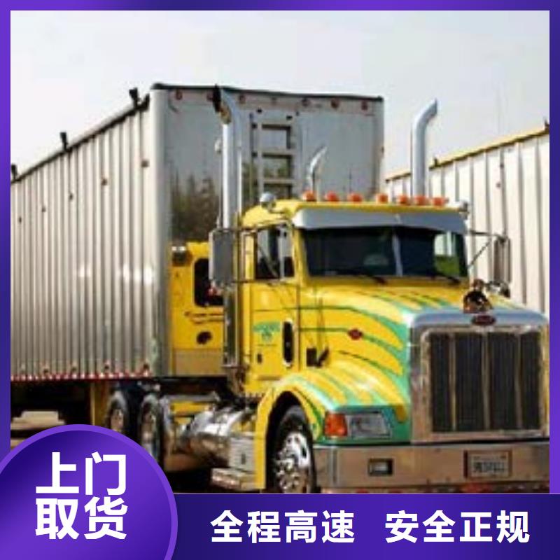 湘西到赫山物流专线货运公司