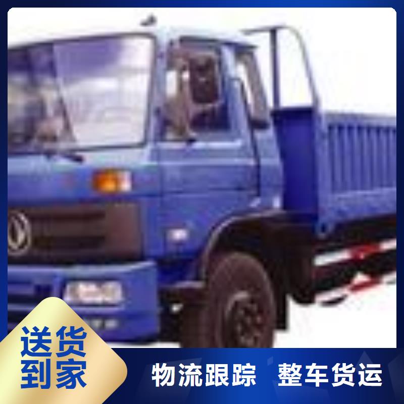 上饶到徐州物流专线货运公司