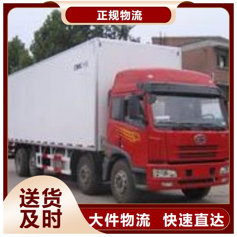 五寨到东风物流专线货运公司