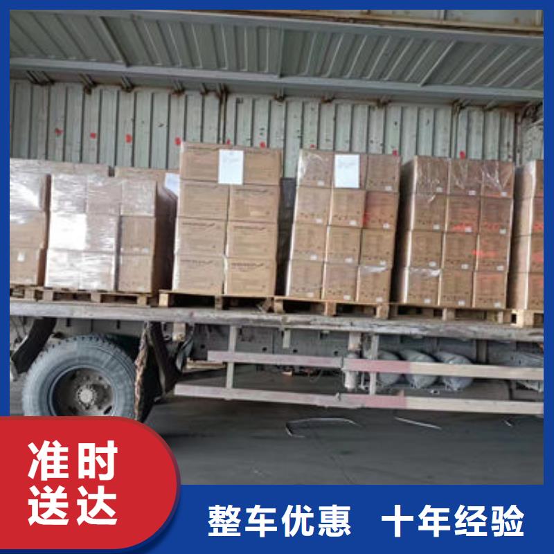 长宁到邗江物流专线货运公司