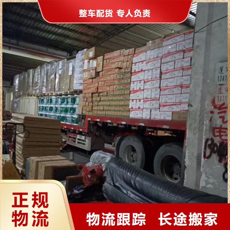 萝岗到开远物流专线货运公司