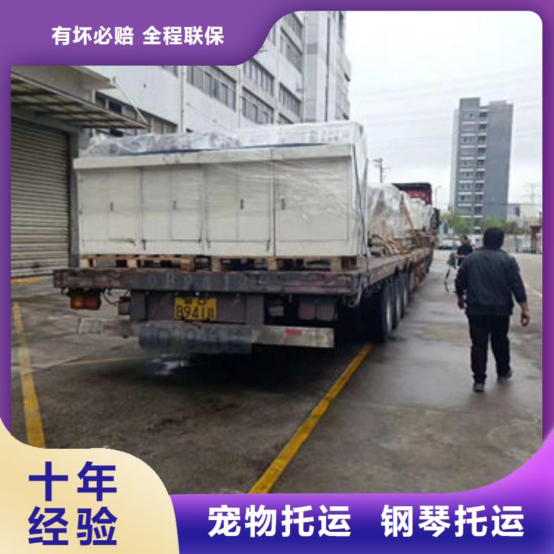 广州到忻府物流专线货运公司