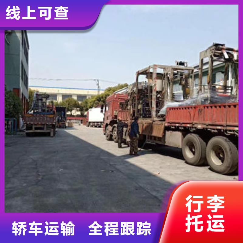 柳州到平阳物流专线货运公司