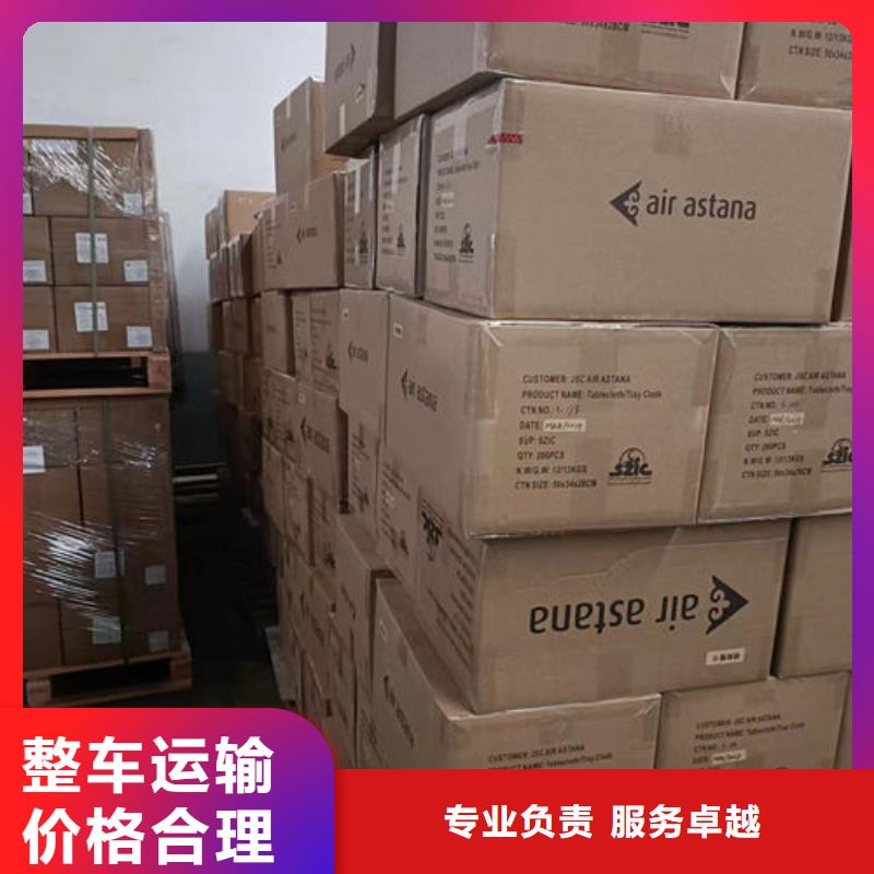 娄底到台山物流专线货运公司