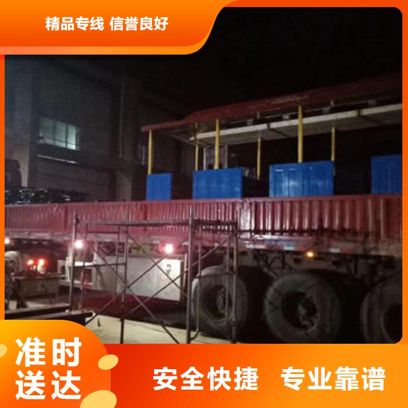 柳州到舒兰物流专线货运公司