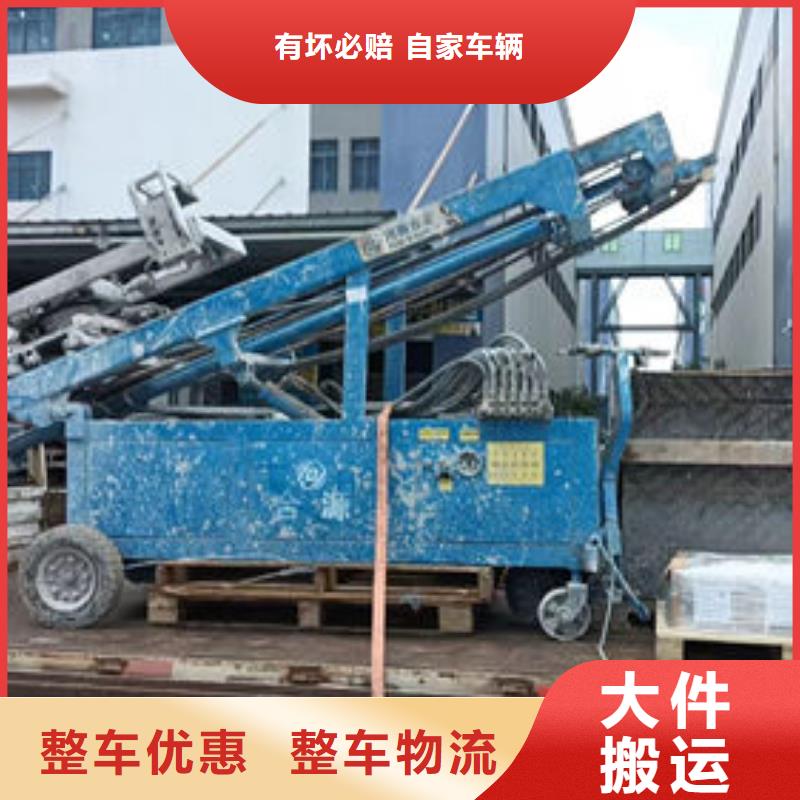 上饶到筠连物流专线货运公司