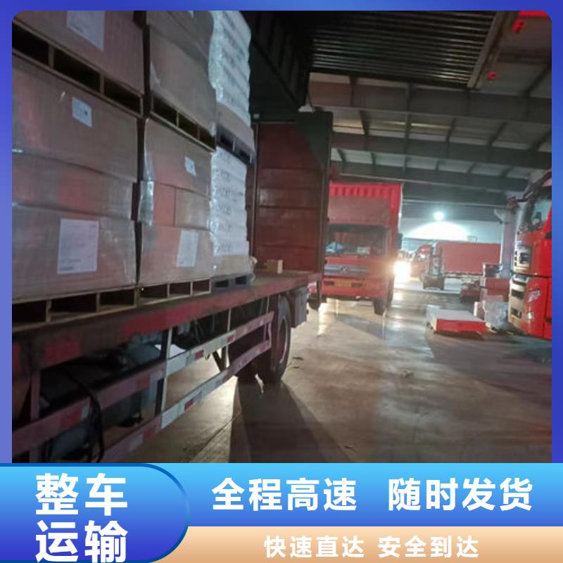 兴县到桐城物流专线货运公司