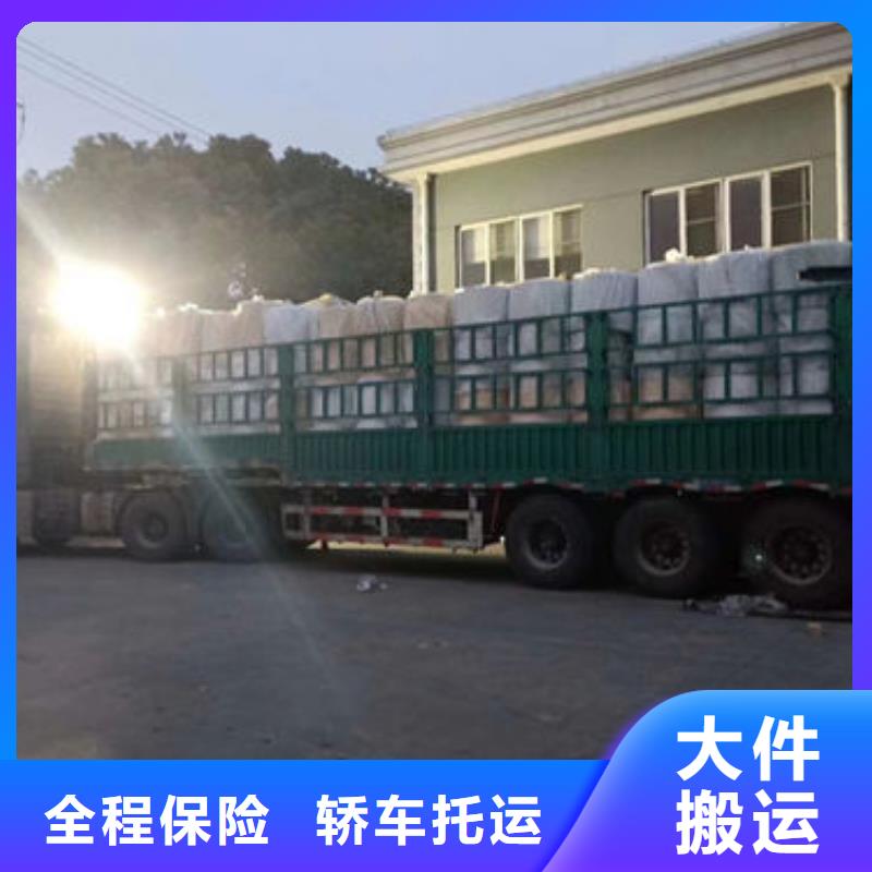 古交到北碚物流专线货运公司