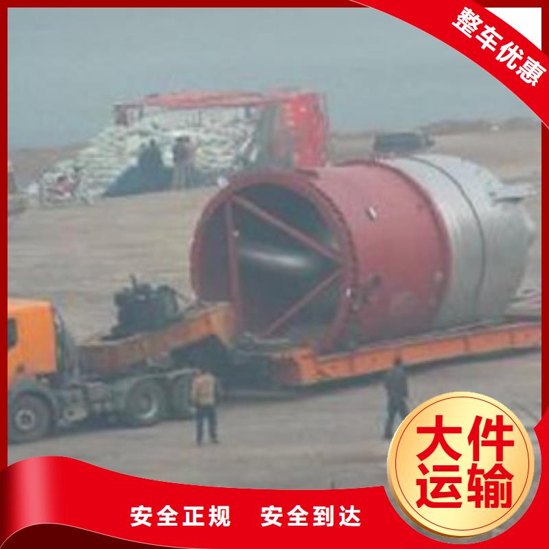 无锡到台安物流专线货运公司