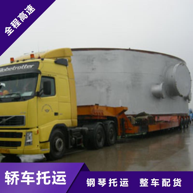 柳州到秦安物流专线货运公司