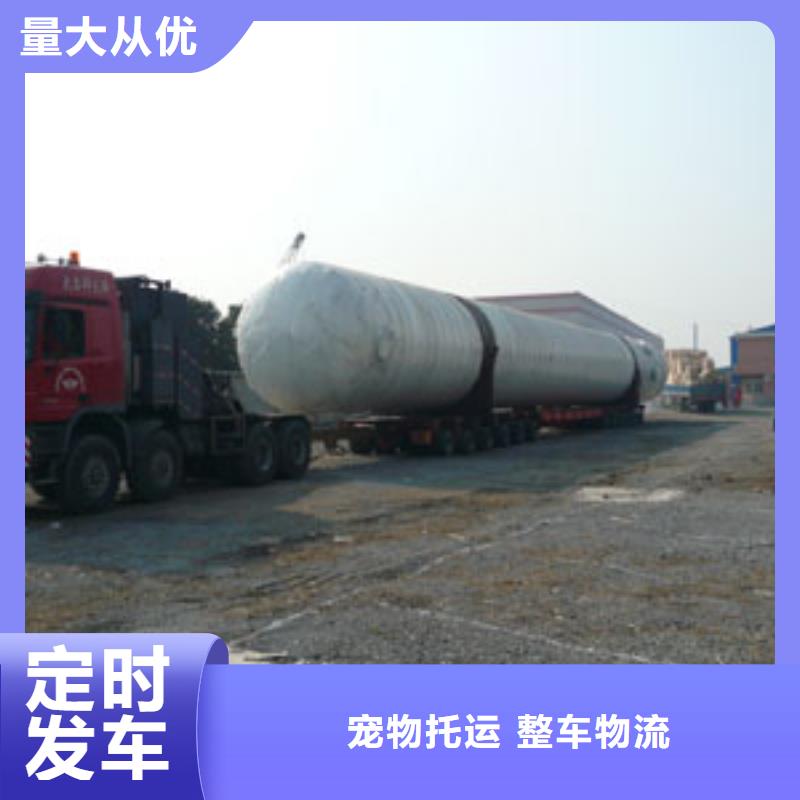 尉氏到平山物流专线货运公司