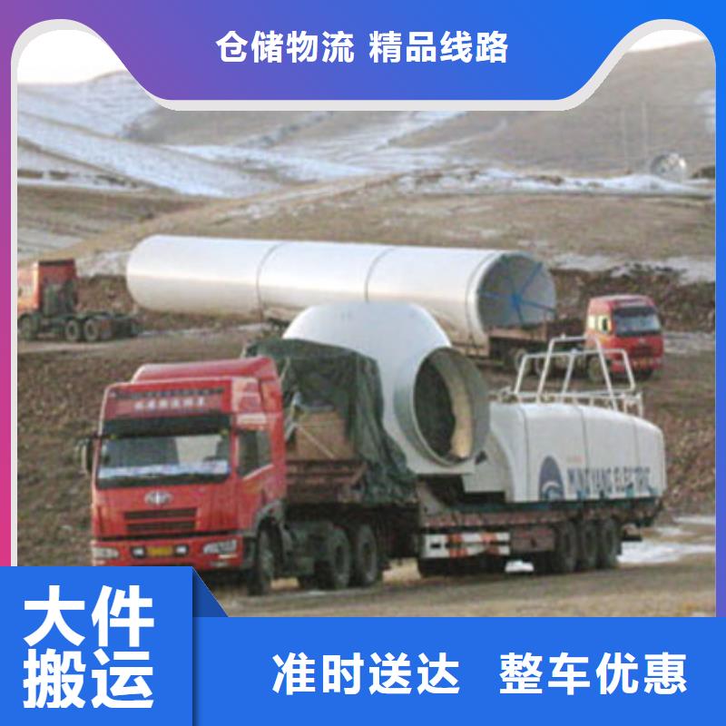 上饶到安次物流专线货运公司