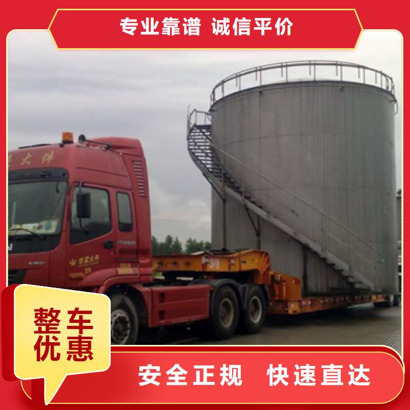 濮阳到醴陵物流专线货运公司