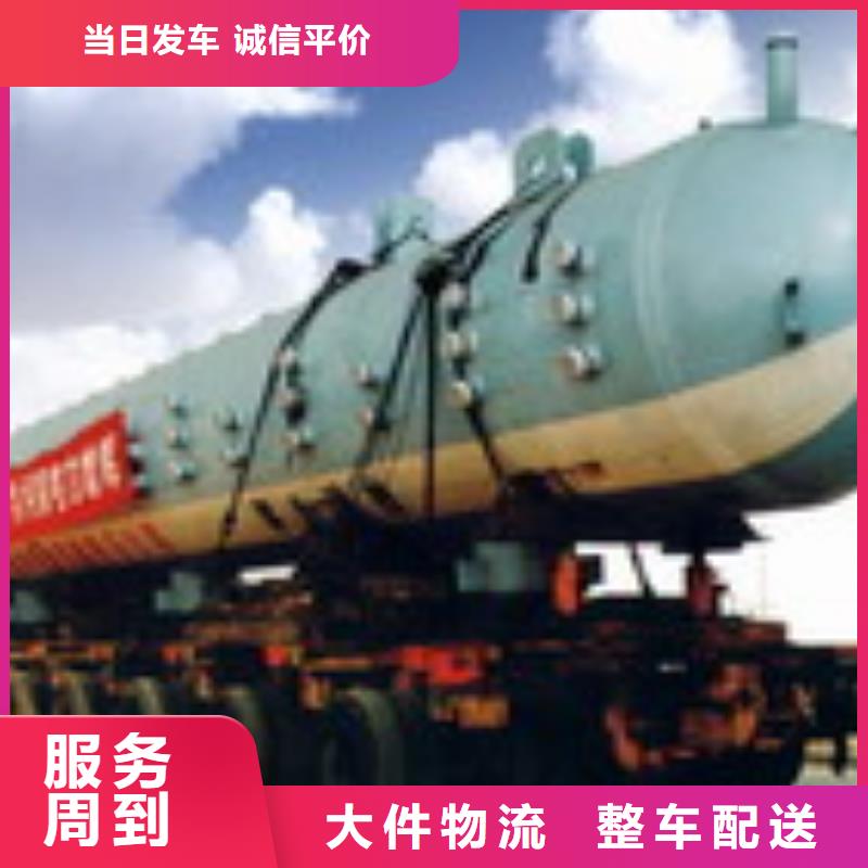 莱芜到钟楼物流专线货运公司