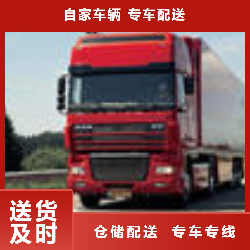 柳州到涪城物流专线货运公司