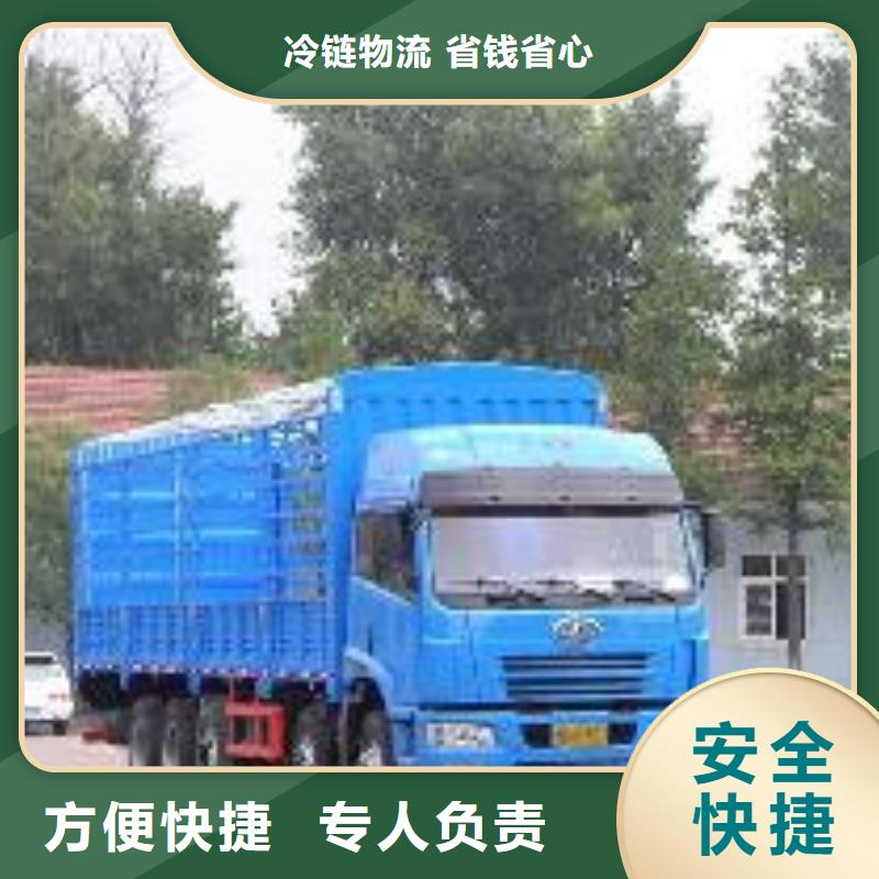 五寨到曲松物流专线货运公司