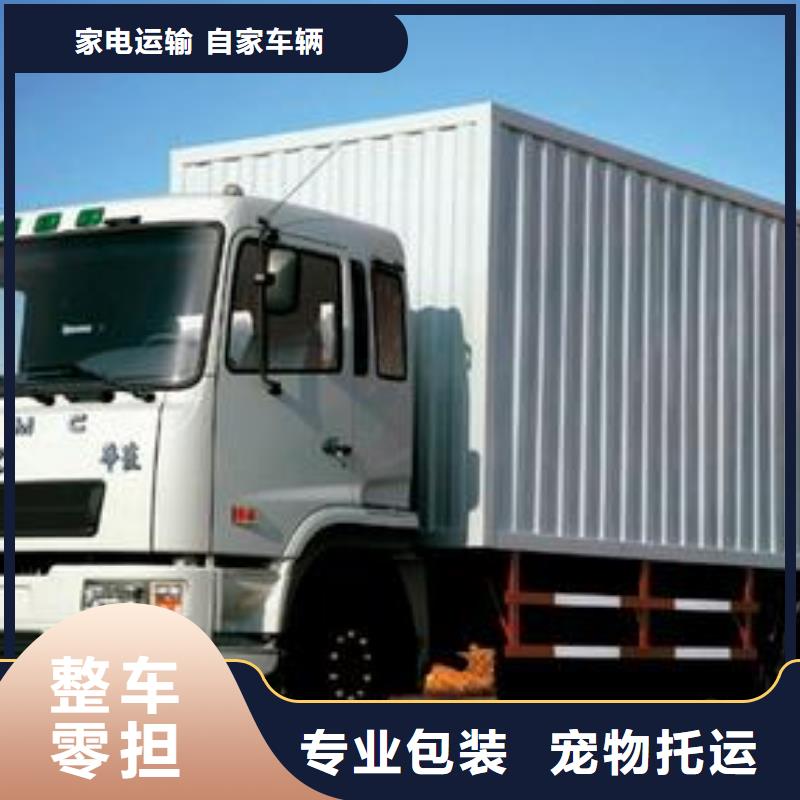 上饶到筠连物流专线货运公司