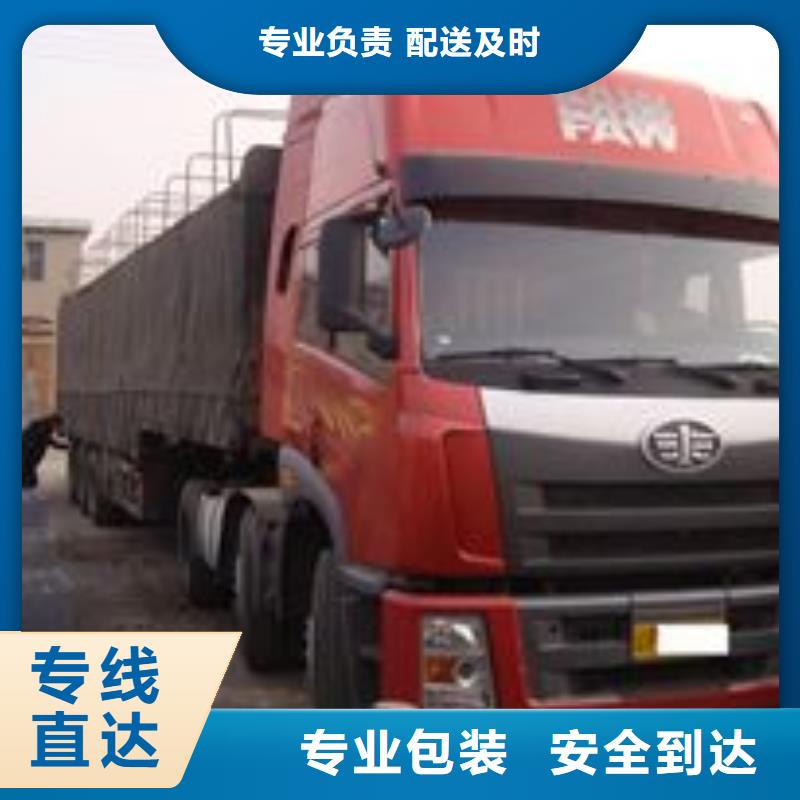 尉氏到涟源物流专线货运公司