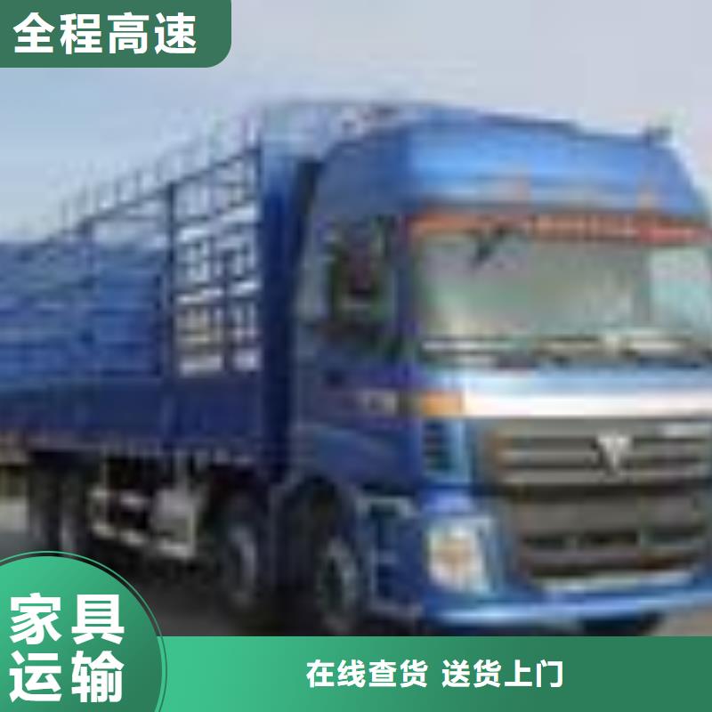 伊犁到陈仓物流专线货运公司